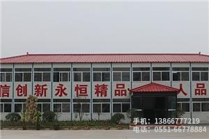 B.中鐵24局宿州銀河一路項(xiàng)目